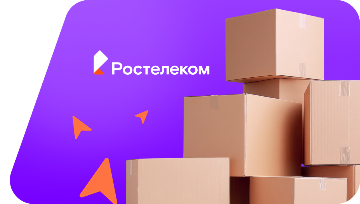 Переезд в новую квартирув&nbsp;посёлок городского типа Полазна (Пермский край)